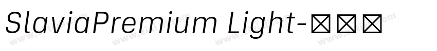 SlaviaPremium Light字体转换 SlaviaPremium Light字体转换